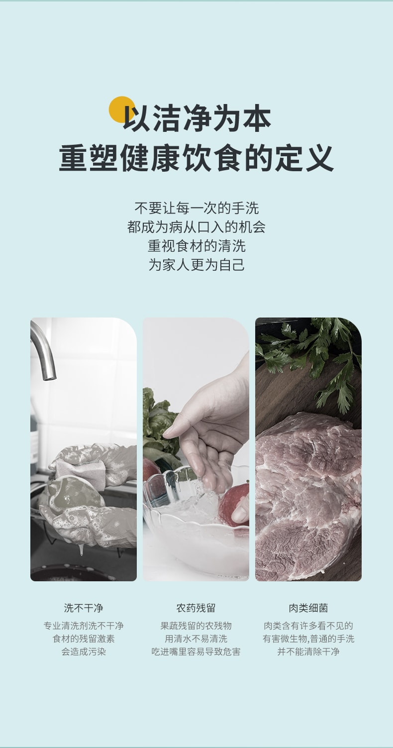 【中國直郵】德國hildmac希蜜 蔬果清洗機家用洗菜機無線水果淨化器 雙倉