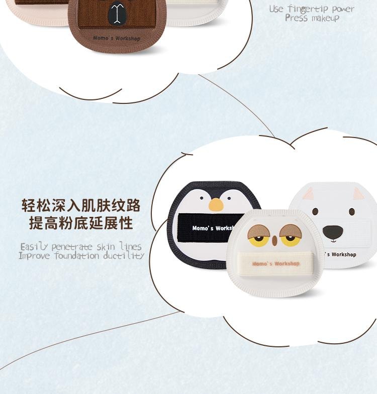 毛吉吉【猫头鹰空气棉花糖飞行版】弹力绑带双指上妆高密Rubycell一扑全脸通杀可做穿搭挂饰神器(单枚装)