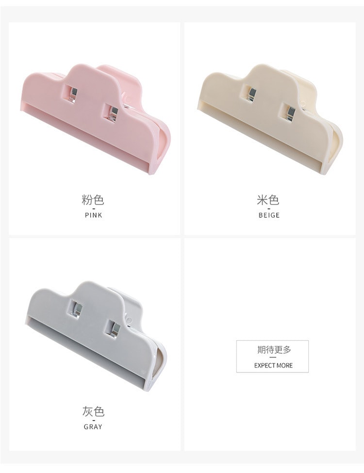 【中國直郵】北歐歐慕食品密封夾防潮 粉紅色2個裝