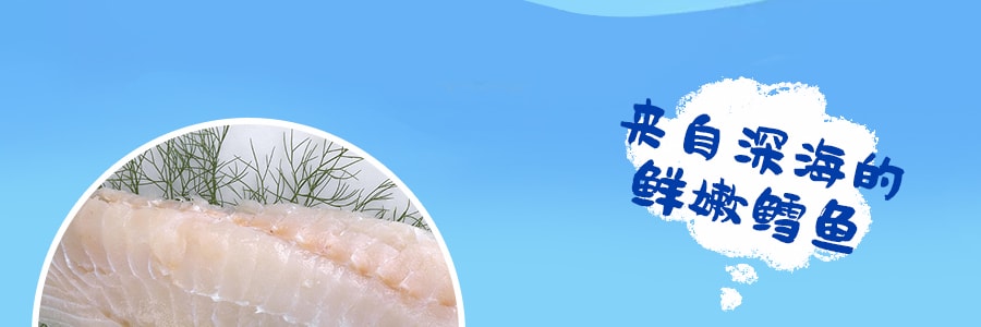 台湾北海 鳕鱼丝 烧烤味 56.7g