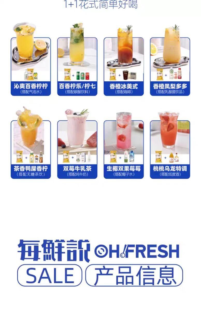 【中国直邮】 每鲜说 【每鲜说】冻干鲜果茶 一周缤纷盒 7种口味混合装 低卡低糖 3秒速溶 7包*1盒 105g