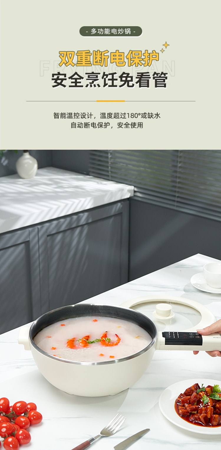 BECWARE家用110V多功能一體式電炒鍋宿捨不沾鍋帶蒸籠大容量3L 白色 1件入