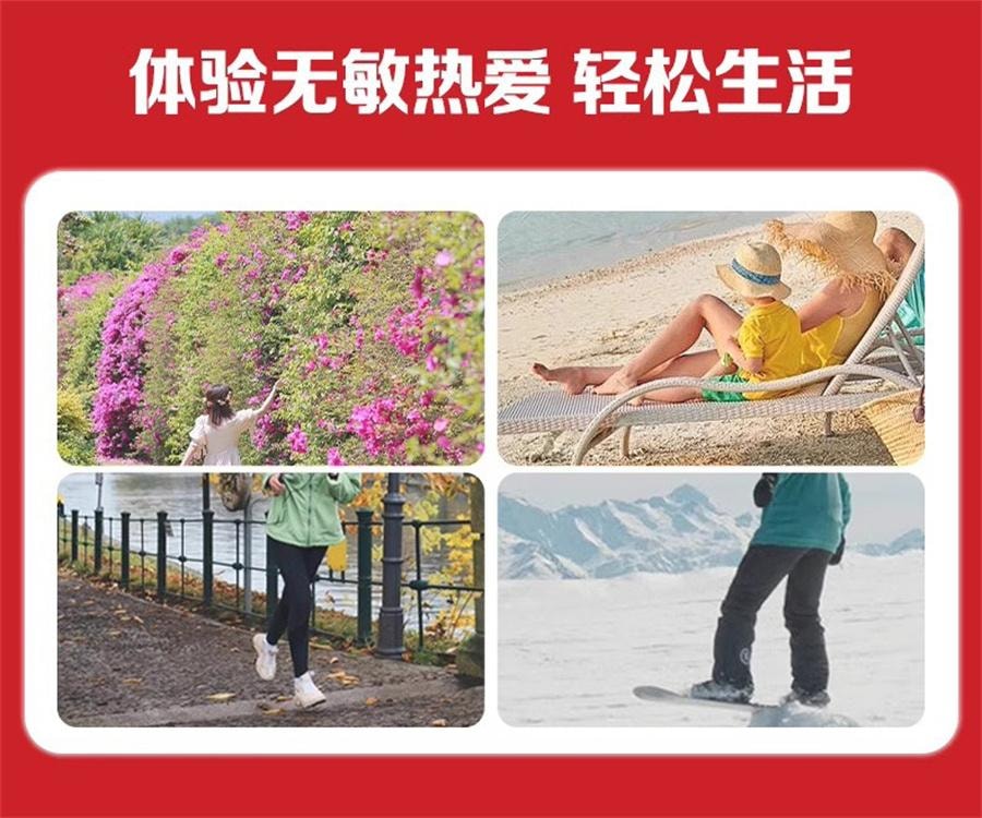 【中國直郵】 息斯敏 氯雷他定片 蕁麻疹皮膚過敏藥鼻炎專用藥止癢抗過敏內服12片/盒