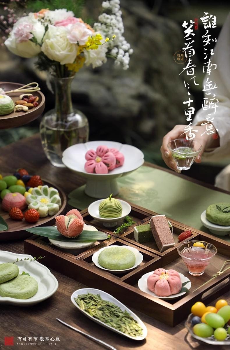 中国直送】知味観伝統菓子 龍井茶ケーキ 120g×2個 - Yami