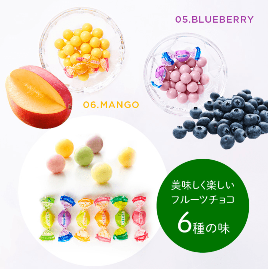 【日本直郵】Takano新宿高野水果巧克力糖果混合 145克