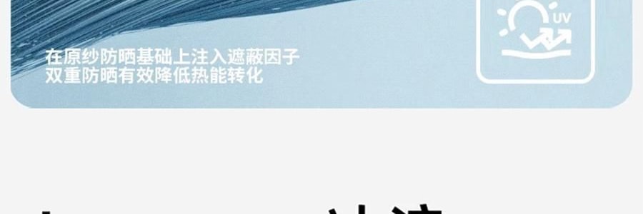 小野和子 修身防晒衣 防晒服 修身小蛮腰设计宽松上衣 连帽款 冰雾粉 S码
