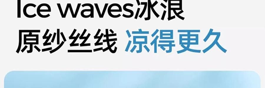 小野和子 修身防晒衣 防晒服 修身小蛮腰设计宽松上衣 连帽款 冰雾粉 S码