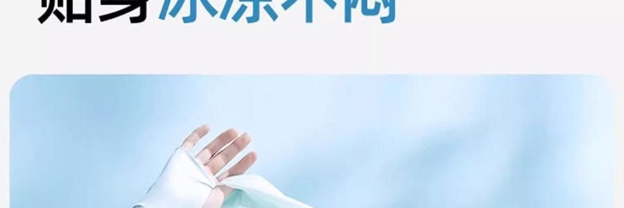 小野和子 修身防晒衣 防晒服 修身小蛮腰设计宽松上衣 连帽款 冰雾粉 S码