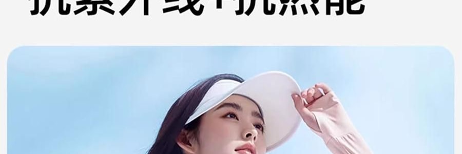 小野和子 修身防晒衣 防晒服 修身小蛮腰设计宽松上衣 连帽款 冰雾粉 S码