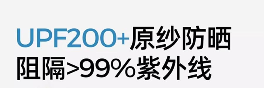 小野和子 修身防晒衣 防晒服 修身小蛮腰设计宽松上衣 连帽款 冰雾粉 S码