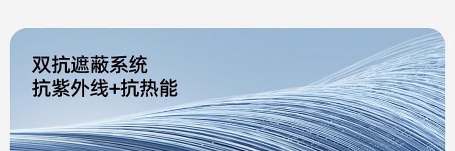 小野和子 修身防晒衣 防晒服 修身小蛮腰设计宽松上衣 连帽款 冰雾粉 S码