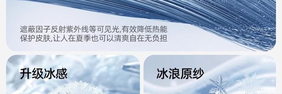 小野和子 修身防晒衣 防晒服 修身小蛮腰设计宽松上衣 连帽款 冰雾粉 S码