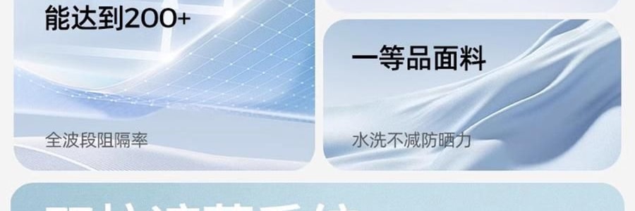 小野和子 修身防晒衣 防晒服 修身小蛮腰设计宽松上衣 连帽款 冰雾粉 S码