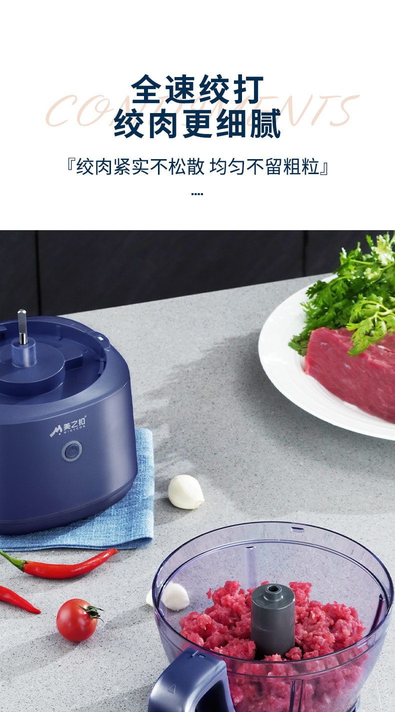 【中国直邮】美之扣  厨房电动绞肉机绞蒜器子母辅食器双刀双杯USB搅拌蒜泥器  紫兰色