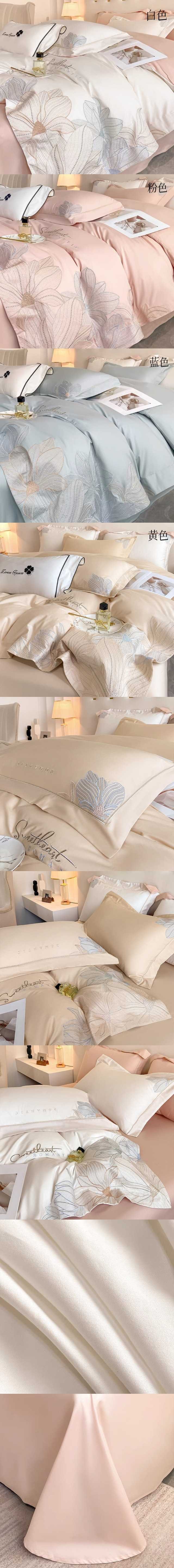 【中国直邮】Lullabuy 赫本风刺绣80支长绒棉四件套 床上用品床单被套枕套(床单*1+被套*1+枕套*2)  白色 King Size
