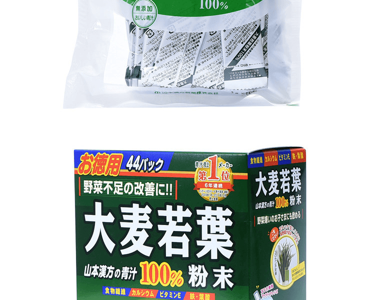 YAMAMOTO KANPO 山本漢方||大麥若葉青汁(新舊包裝隨機發貨)||44包