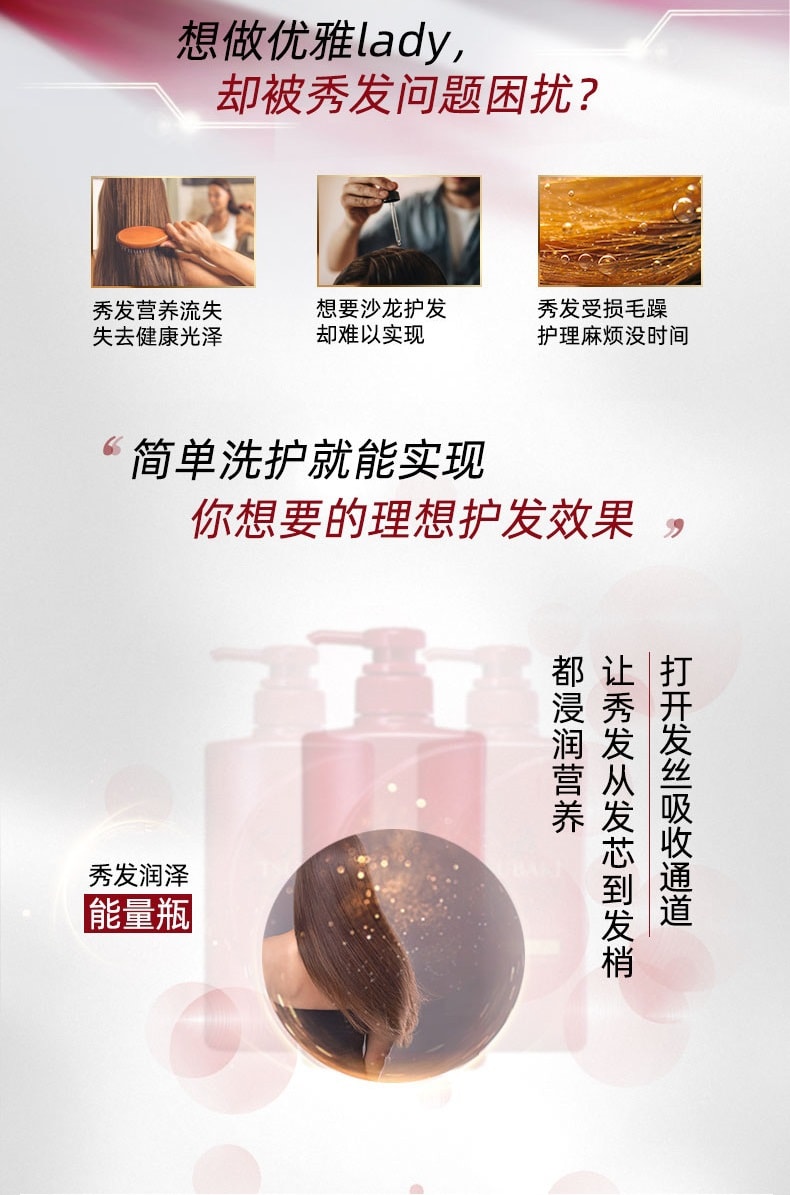 日本 SHISEIDO資生堂 TSUBAKI絲蓓綺 紅椿山茶花極致修護洗護限定套 (490ML + 490ML)