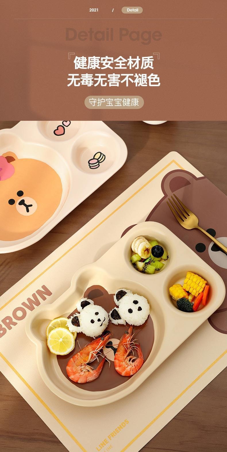 【中國直郵】 LINE FRIENDS 卡通餐具創意可愛陶瓷兒童實用餐盤分格減脂早餐盤 BROWN款
