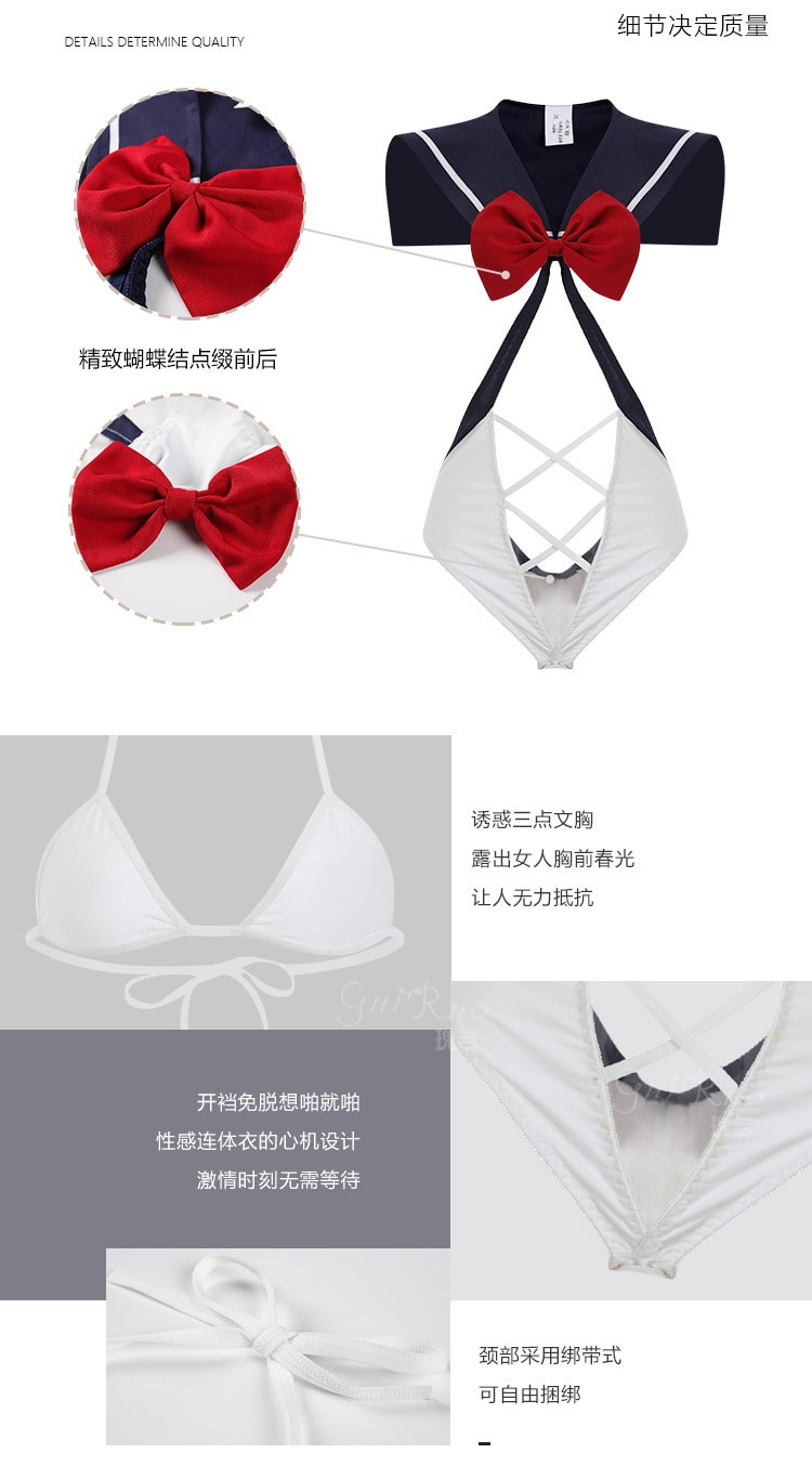 【中國直郵】瑰若 情趣內衣 性感純欲制服套裝 均碼 白色款