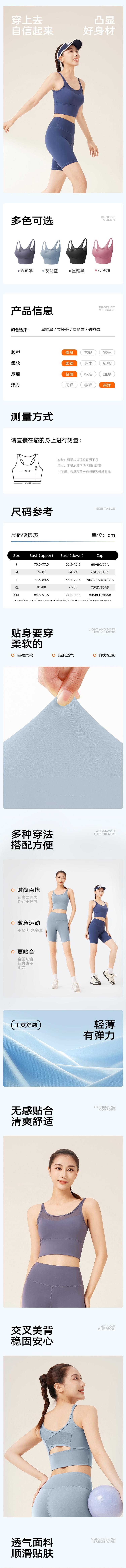 【中國直郵】 HSPM 新款附胸墊高強度防震透氣跑步健身運動內衣 豆沙粉 M