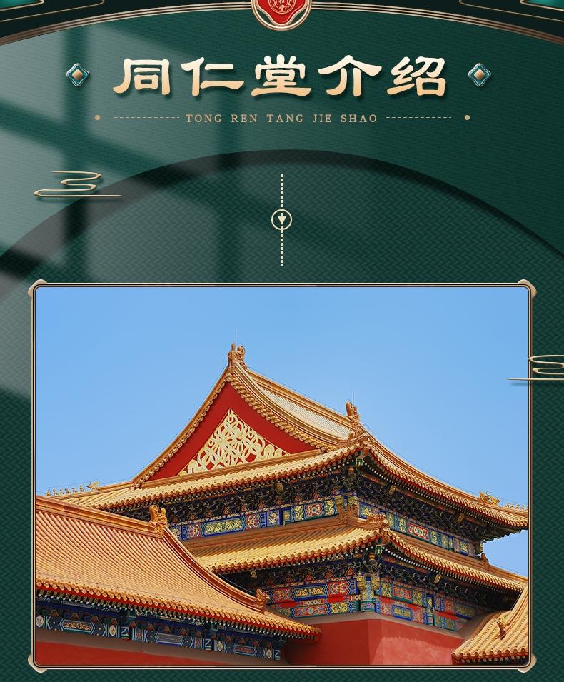 【中国直邮】 北京同仁堂 麻仁润肠丸 润肠通便 6g*10丸/盒