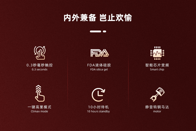 【中國直郵】震動av按摩棒女性專用高潮噴水 秒潮神器電動 酒紅色 1件