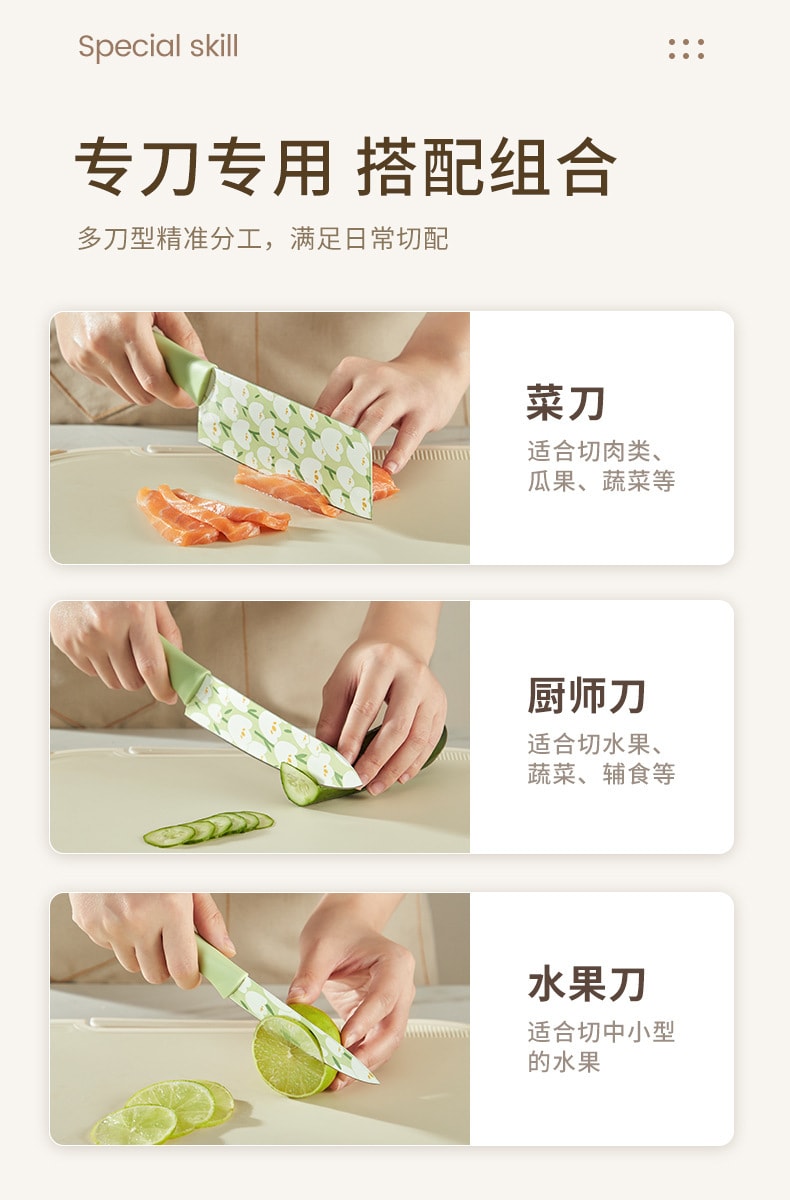 【中国直邮】亲太太  印花刀具套装厨房全套菜刀家用组合厨师   菜刀+ 厨师刀+水果刀