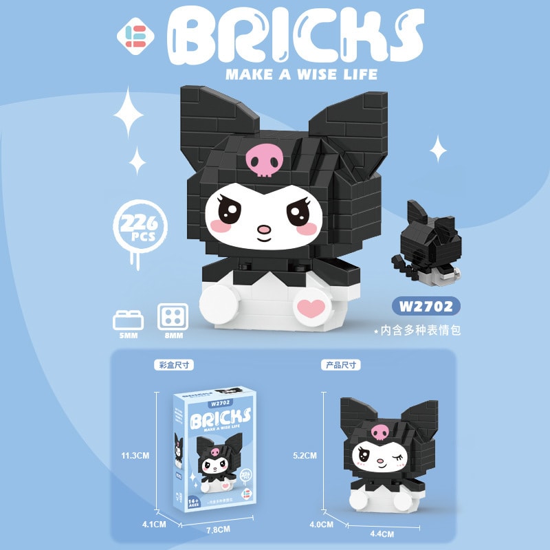 【新年礼品精选】梅肯斯姆 三丽鸥卡通公仔积木 卡通礼物 益智拼装儿童玩具礼物 布丁狗 1盒