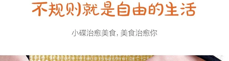 【中國直郵】LIFEASE 網易嚴選 田園手繪美式餐具系列 方盤-味碟6只裝