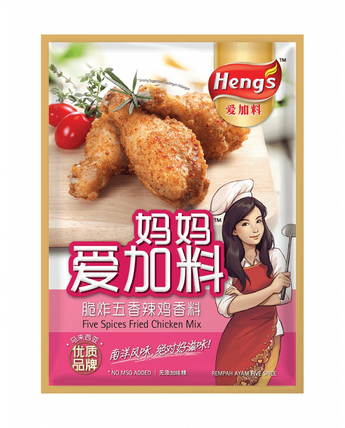 【马来西亚直邮】马来西亚 HENG'S 爱加料 脆炸五香辣鸡香料 50g