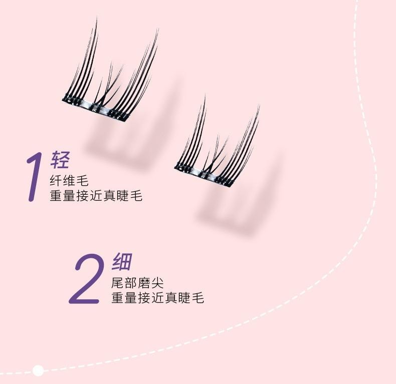 瑪莉安 【官方授權旗艦店】免膠自黏貼分段式假睫毛 女超自然款 仿真貓耳朵可重複使用【新手懶人免卸】 36簇