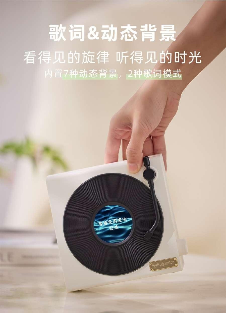 【中国空运直邮】 HOLIHEYO 新款悬浮歌词蓝牙音箱动态背景黑胶复古白噪音室内摆件多变时钟 幽趣紫色 一台装