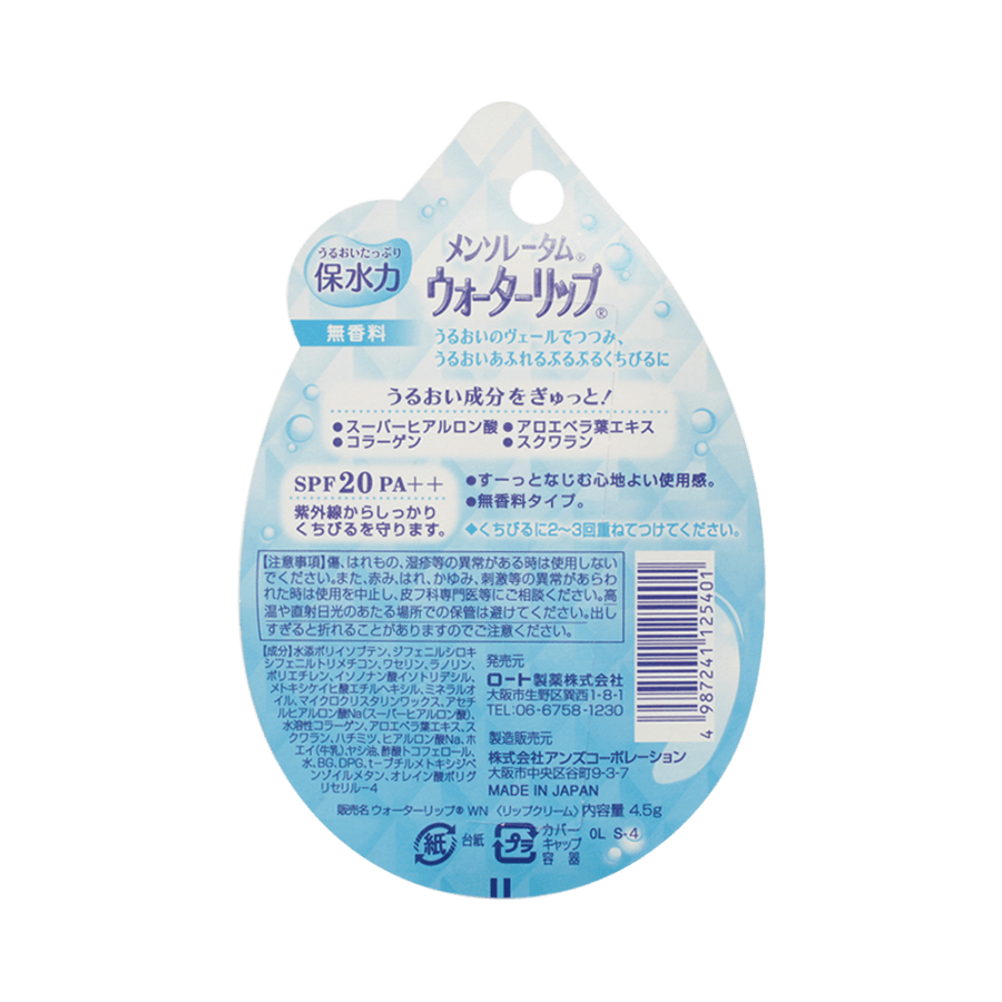 ROHTO Water Lip Balm 4.5g