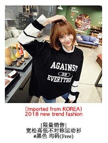 KOREA Puff Sleeve Sweatshirt+Side Stripe Jogger 2 pieces Set #Sky Blue One Size(S-M) [Free Shipping]
