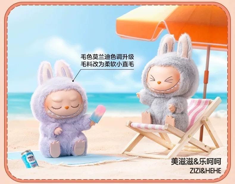 【中国直邮】 POP MART 泡泡玛特 Labubu拉布布 心动马卡龙 搪胶脸 潮玩 随机盲盒挂件 第二代 1个【官方正版】
