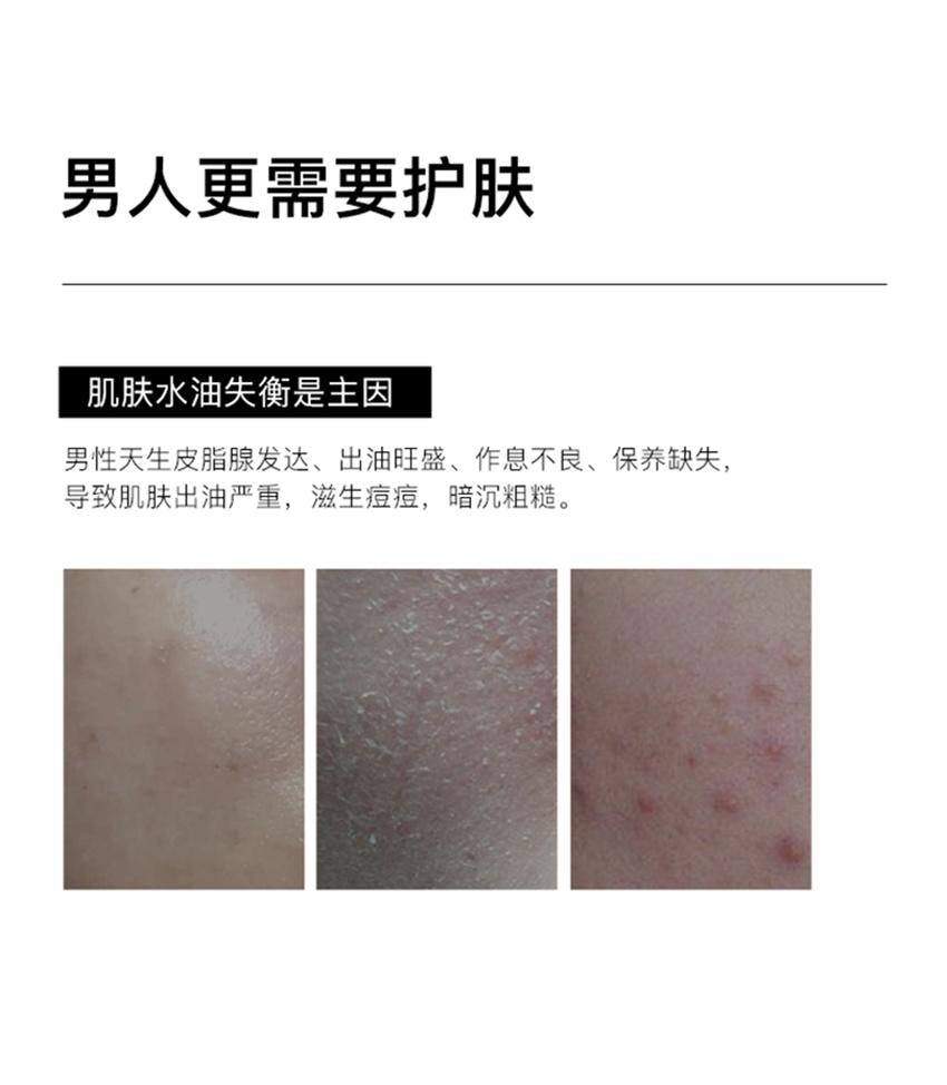 【中国直邮】韩国 RNW 如薇 男士水乳套装 护肤品 洗面奶控油补水保湿 男神三件套(150g+125ml+120ml)
