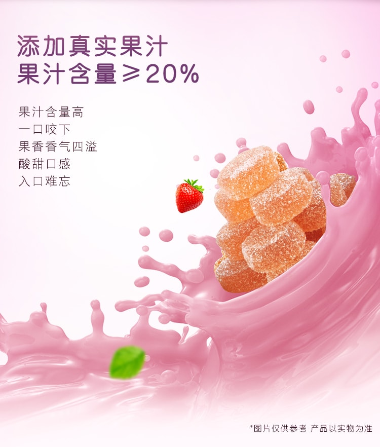 [中国直邮] WANGWANG旺旺旺仔QQ果汁软糖38g草莓味