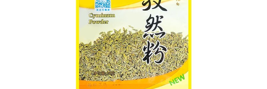 萬香源 孜然粉 30g