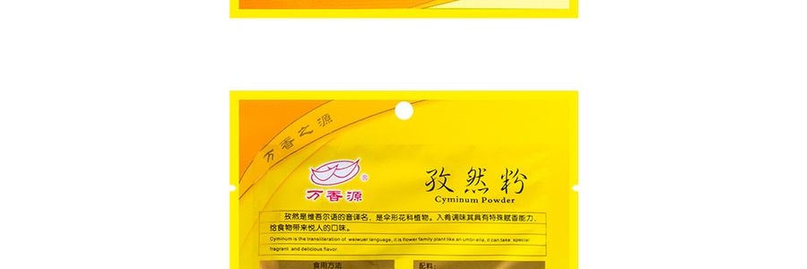 萬香源 孜然粉 30g