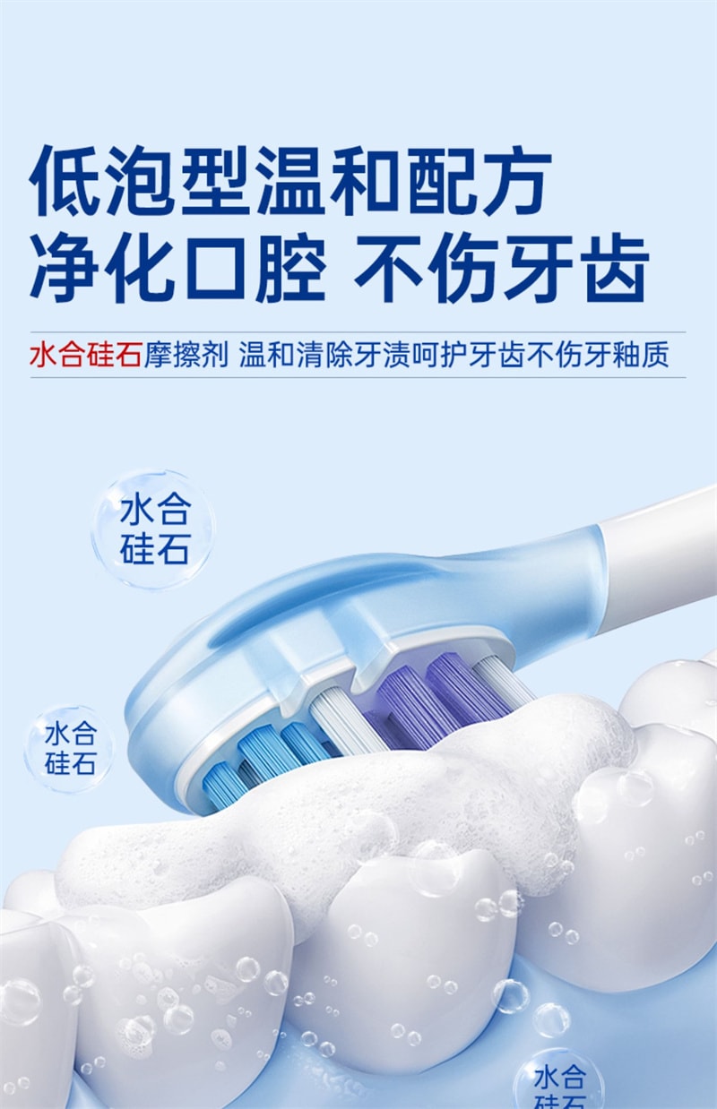 【中国直邮】仁和匠心 酵素牙膏美去白黄口臭成人洗白神器官方正品女男士专用 100g