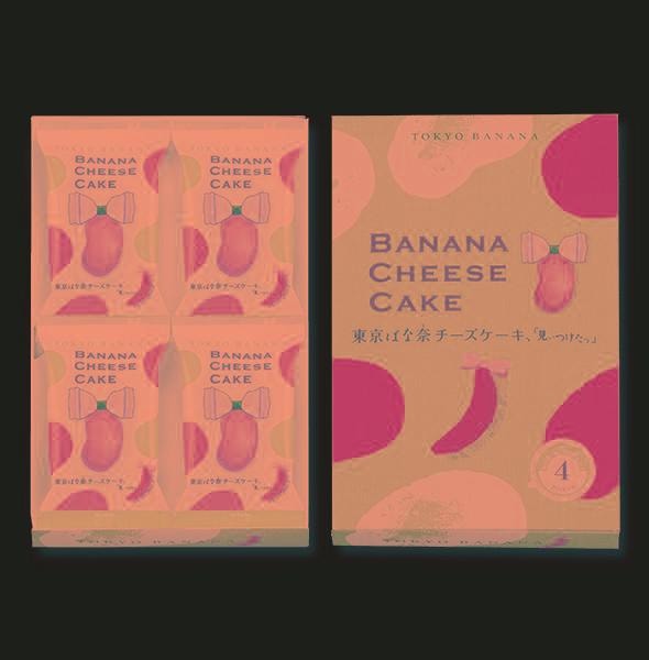 日本伴手礼首选 TOKYO BANANA东京香蕉蛋糕 香蕉双层芝士夹心蛋糕 4枚入