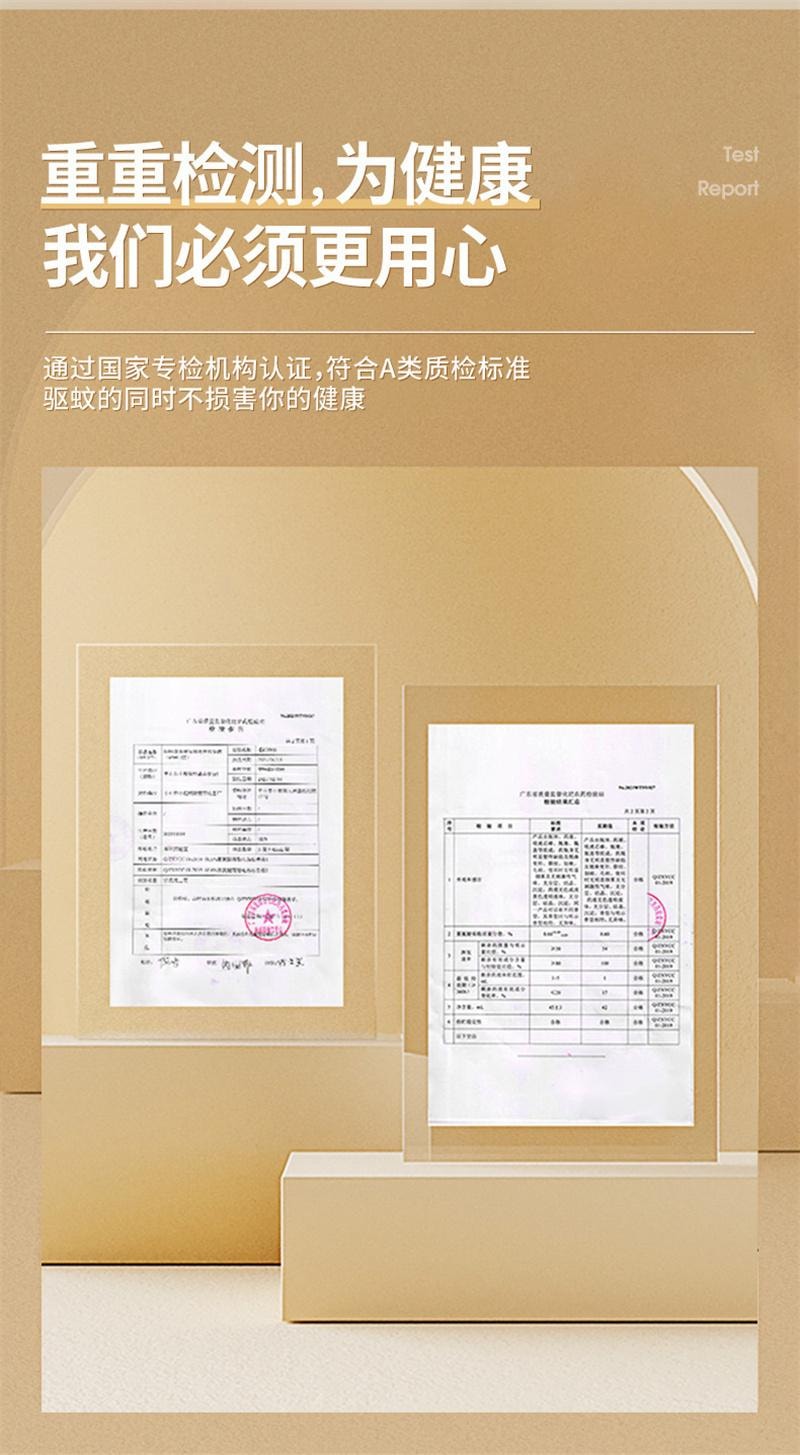 【中国直邮】  亲太太 太空舱驱蚊器 usb插电母婴可用 白色(驱蚊液1瓶)