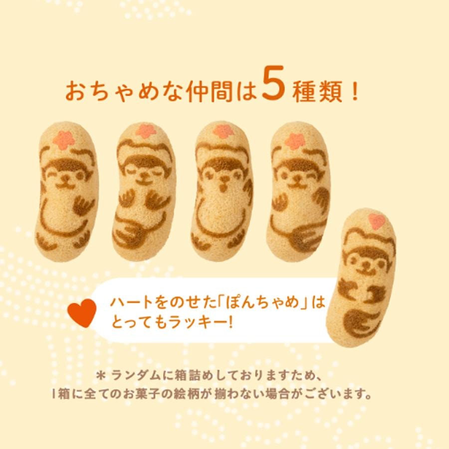 【日本直郵】日本 TOKYO BANANA 東京香蕉 焦糖風味 香蕉蛋糕 8枚裝