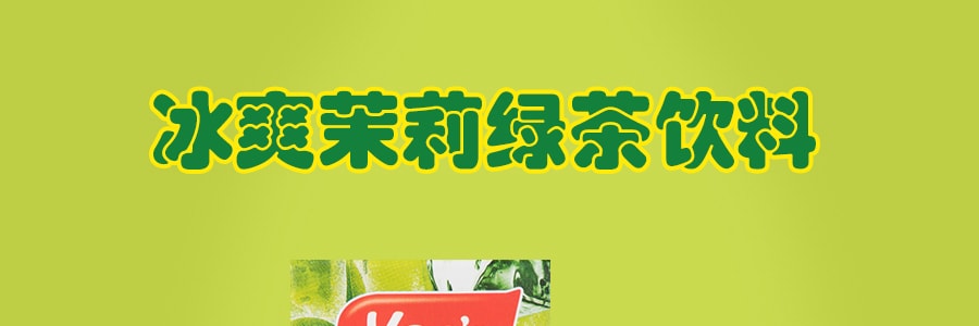 新加坡YEO'S楊協成 無添加冰爽茉莉綠茶飲品 250ml