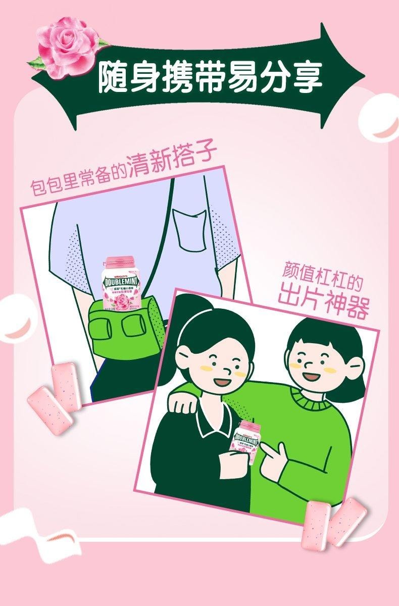 【中国直邮】 绿箭 无糖口香糖玫瑰薄荷味 口香糖清新口气办公室零食56g/瓶