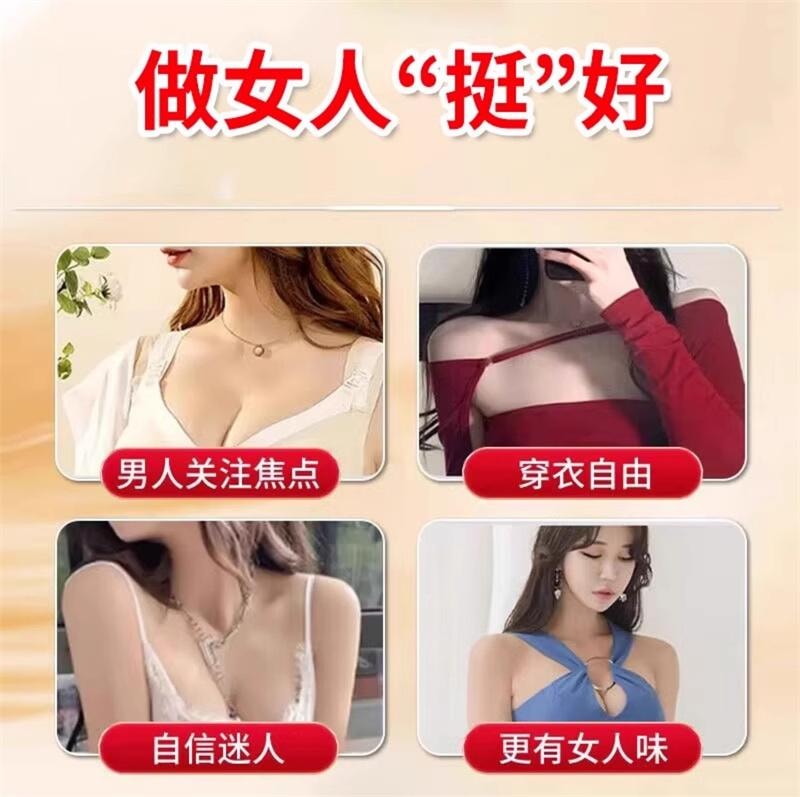 【中國直郵】 仁和 木瓜葛根粉胸部膠原蛋白多肽飲豐增非大 3g*20條/盒