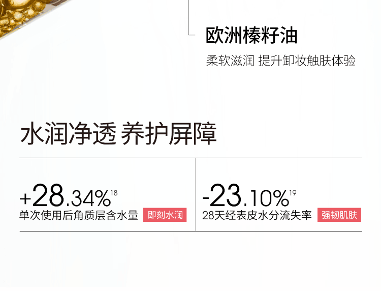 【中国直邮】 ddg 荔枝卸妆膏 3.0温和深层清洁不糊眼卸妆油乳敏肌 110ml/盒