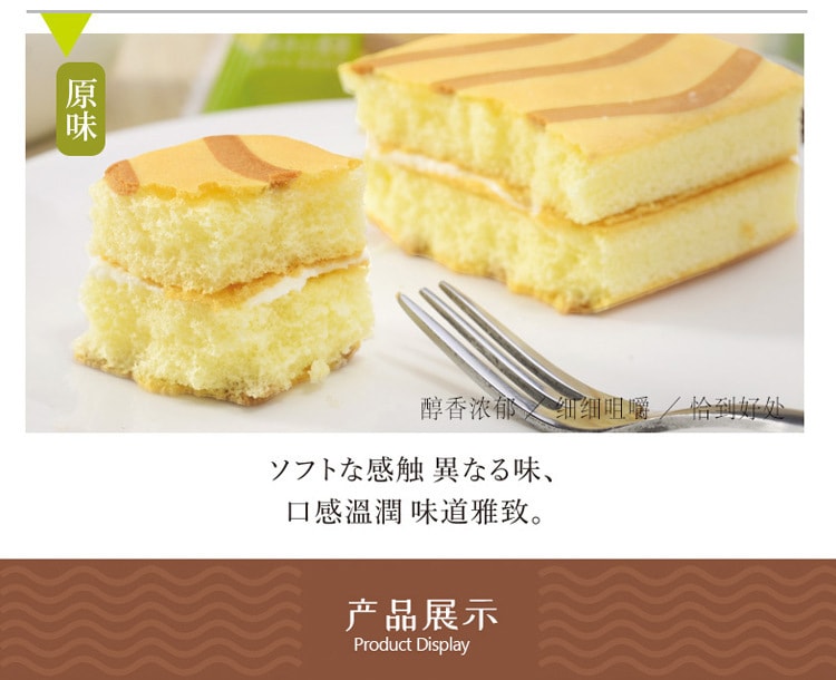 【中国直邮】比比赞 提拉米苏(摩卡味)蛋糕类小零食早餐推荐休闲美400g/盒