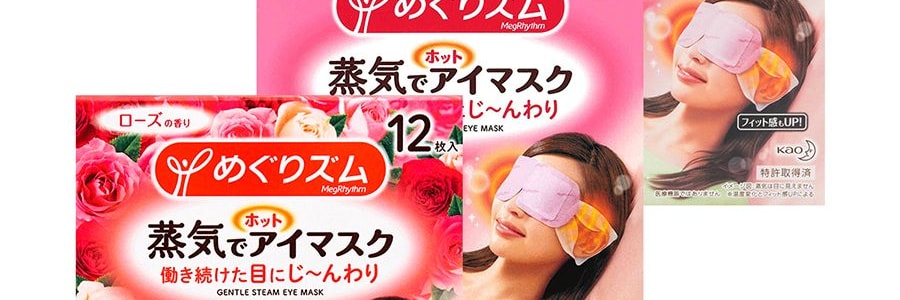 日本KAO花王 新版美舒律蒸氣眼罩 助眠透氣 熱敷護眼貼 緩解疲勞去黑眼圈 #玫瑰+#洋甘菊+無香 共36枚 新舊包裝隨機發送【3盒超值裝】