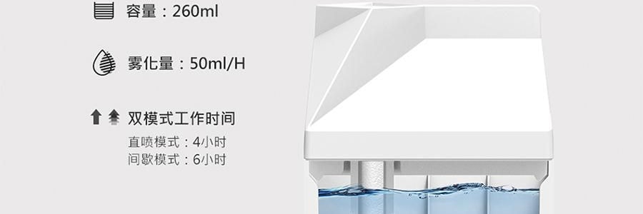 SOTHING向物 牛奶盒加湿器 多种模式 静音贴心 白色